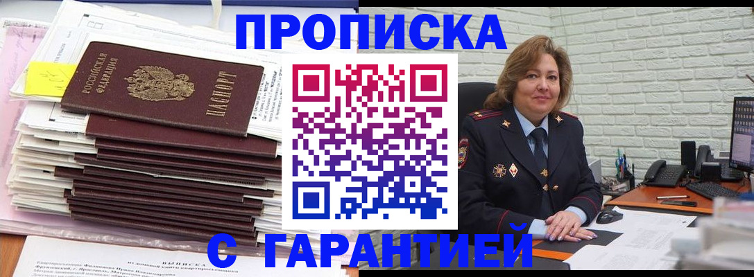 форма 3 в Кургане